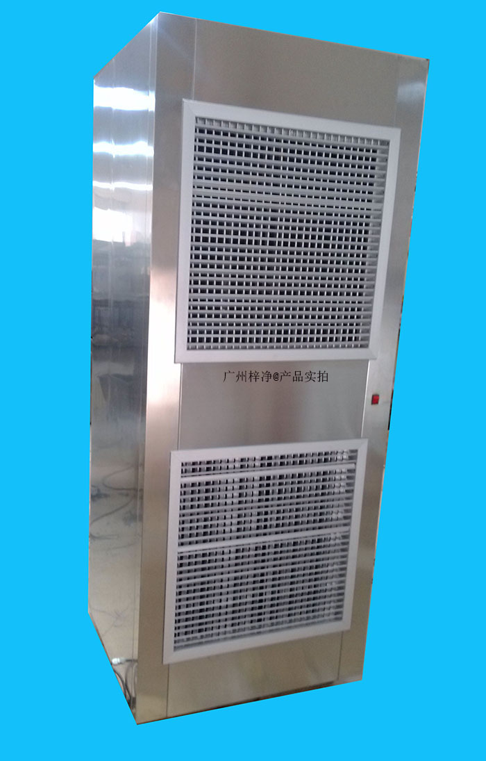 空氣自凈器